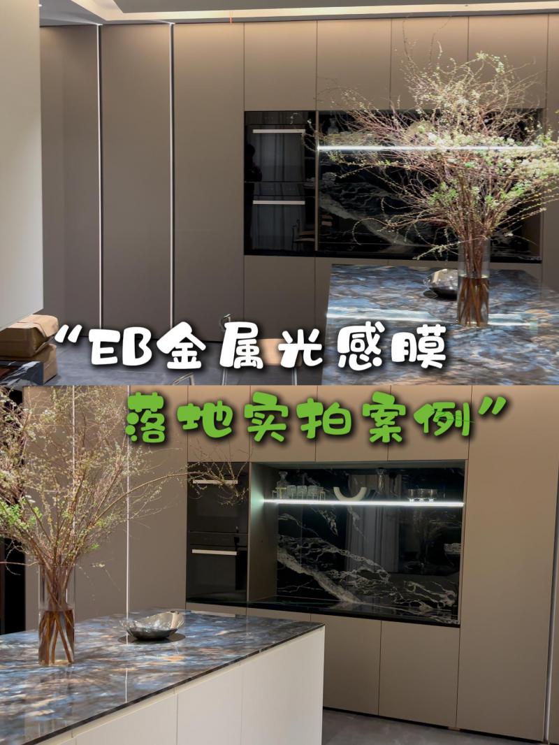 上海实景落地案例