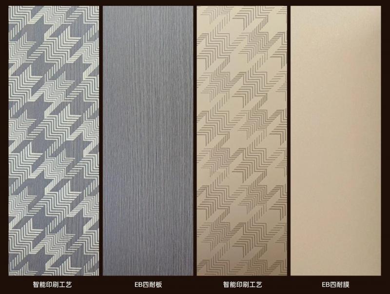 不堆砌浓墨色彩，只做质感！志华EB工艺+「同色不同肌理」，定义2025设计新方向