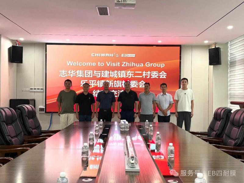 “ 村企共建、村村结对 ” | 志华集团助力“ 百千万工程 ”