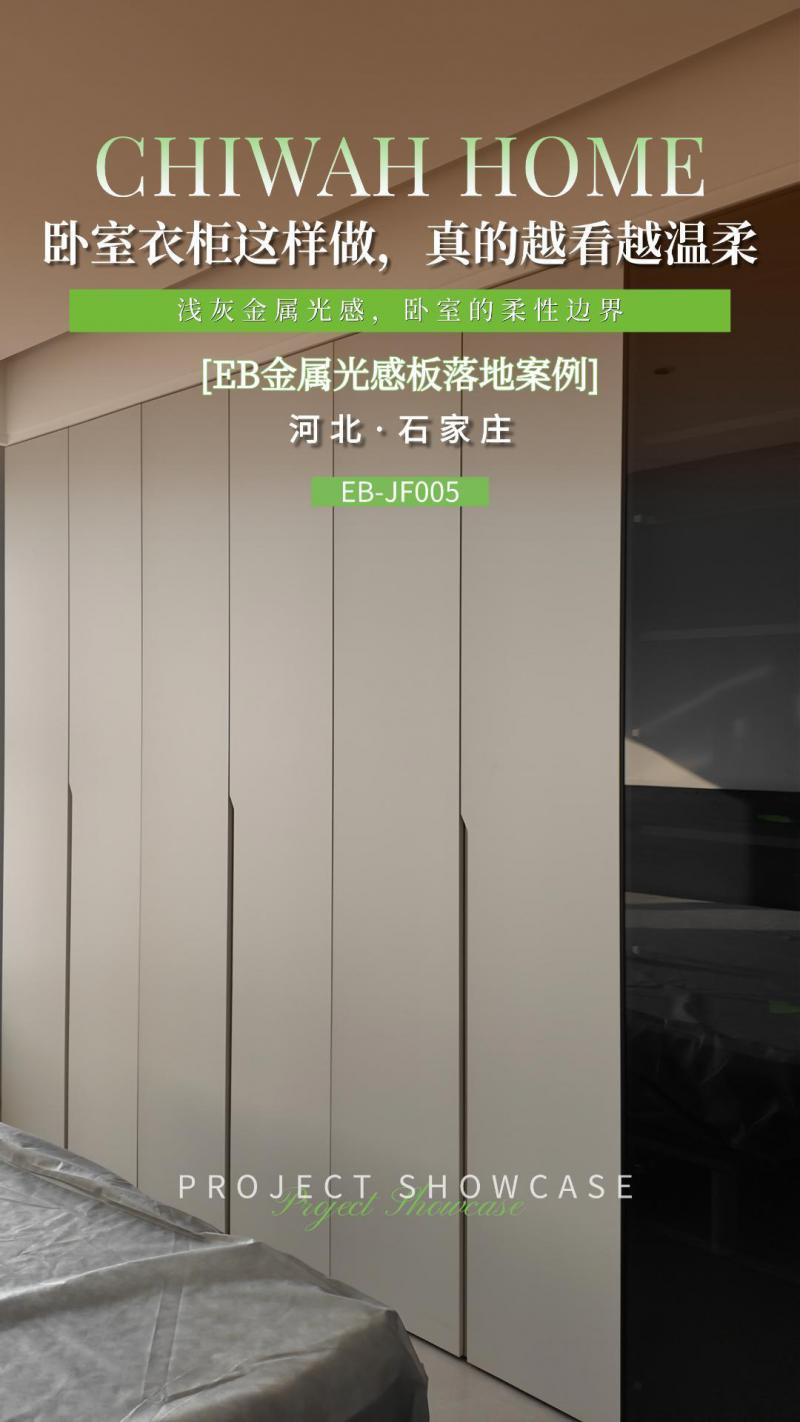 石家庄衣柜空间