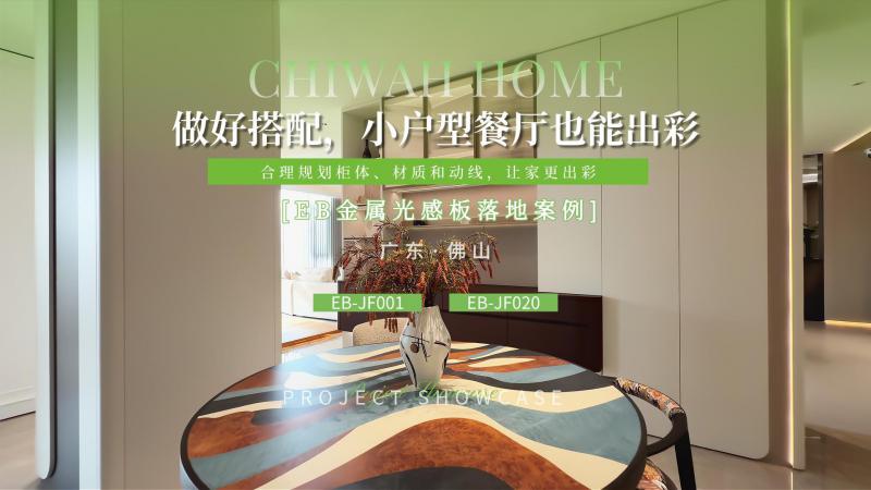 小户型厨房空间