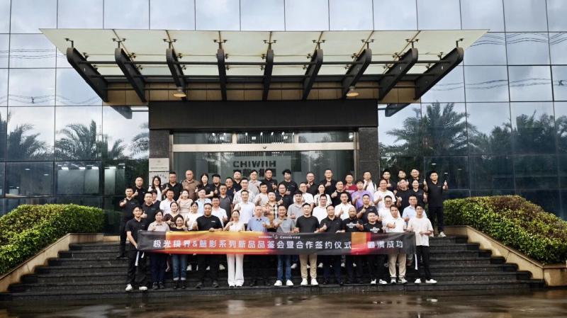 以光为境・以影为韵 | 志华・卡尼亚极光镜界&魅影系列新品品鉴会圆满落幕